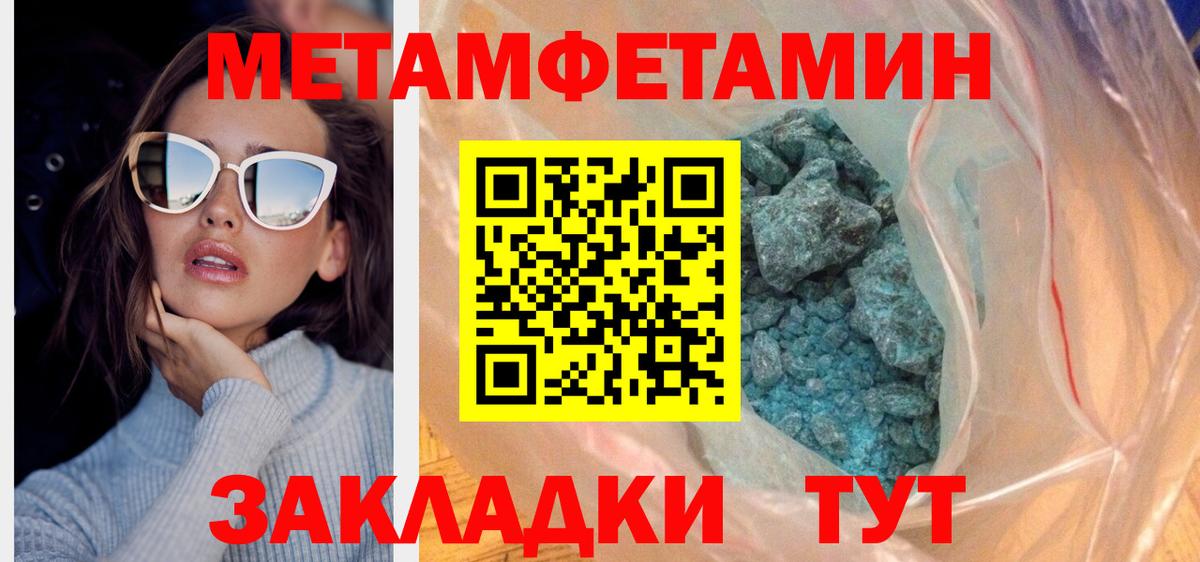 Карталы  АМФЕТАМИН  Вход с VPN  Амфетамин 98% 