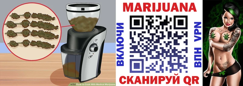Canna-Cookies конопля  Карталы 