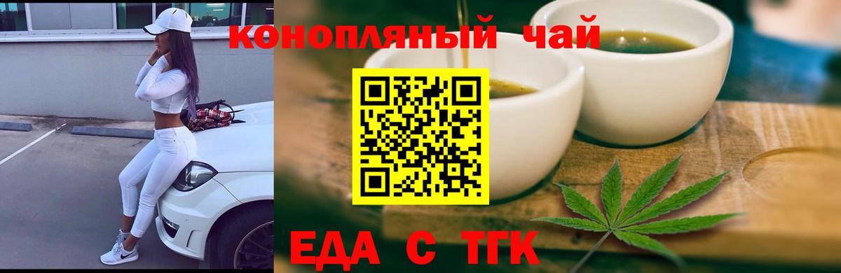 Canna-Cookies конопля  Вход с VPN  Карталы 