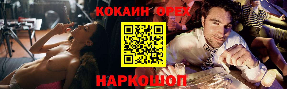 КОКАИН Columbia Карталы