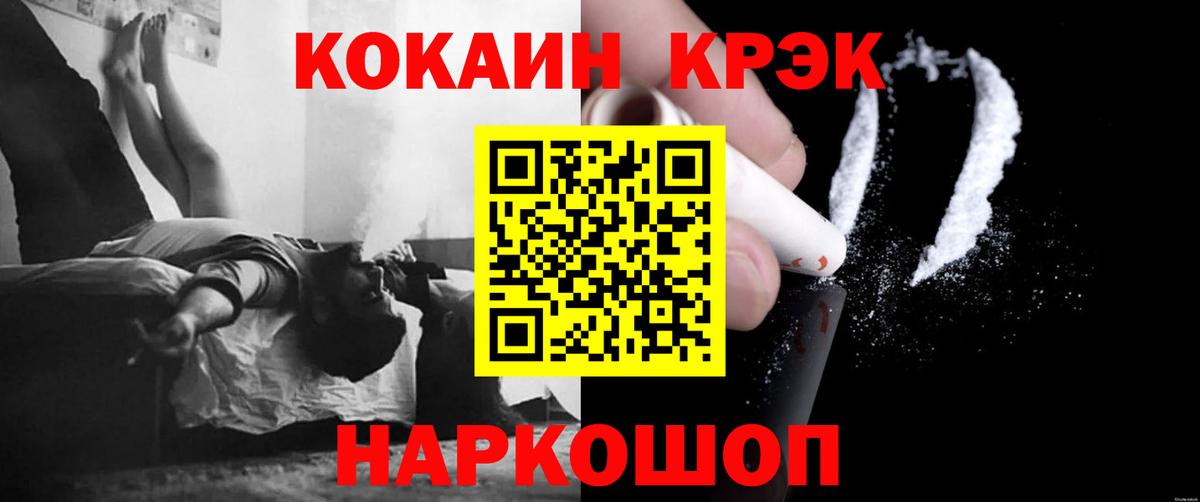 Кокаин Перу  КОКАИН Боливия  Вход с VPN  купить наркоту  Карталы 