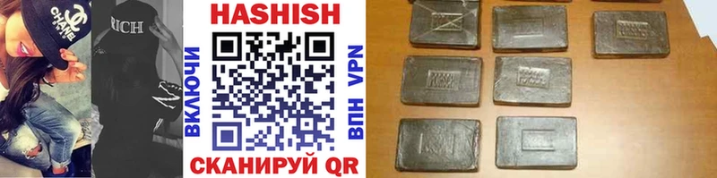 ГАШИШ hashish  blacksprut маркетплейс  Карталы 