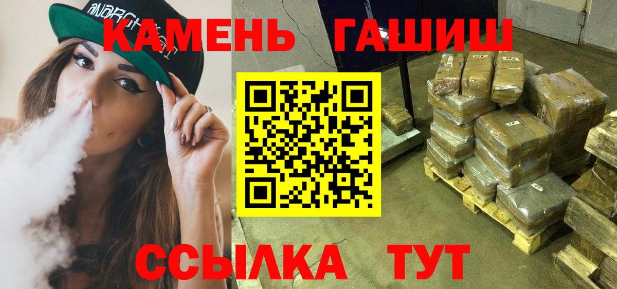 Карталы  Гашиш ice o lator  Вход с VPN 