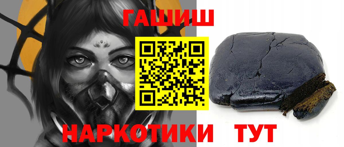 Гашиш hashish Карталы