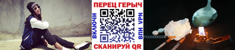 цены   Карталы  Героин гречка 