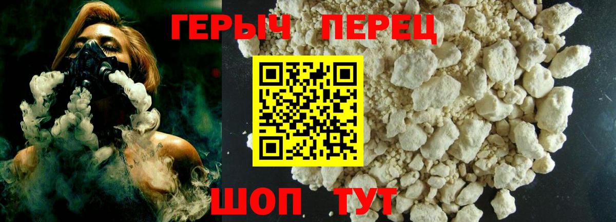 ГЕРОИН Афган  Героин  Карталы  Вход с VPN 
