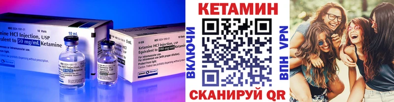 цена Карталы Кетамин ketamine
