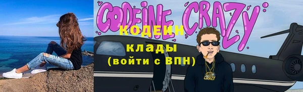 мефедрон Протвино