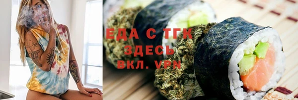 прущая мука Пролетарск
