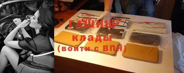 ПСИЛОЦИБИНОВЫЕ ГРИБЫ Абдулино