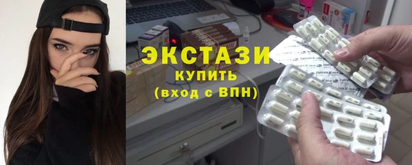 ПСИЛОЦИБИНОВЫЕ ГРИБЫ Абдулино