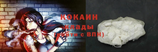мефедрон Протвино