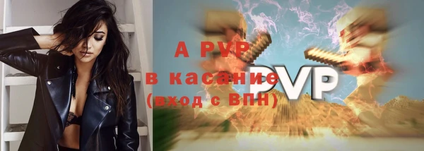 мефедрон Протвино