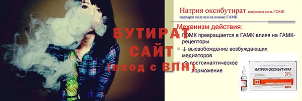 мефедрон Протвино