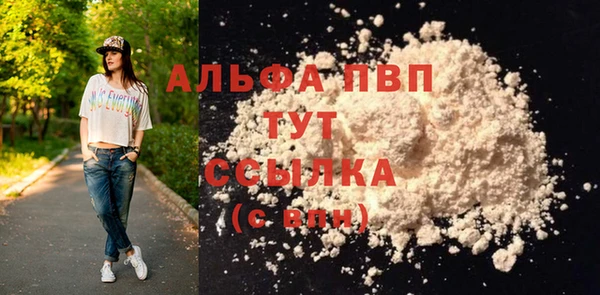 кокаин колумбия Абаза