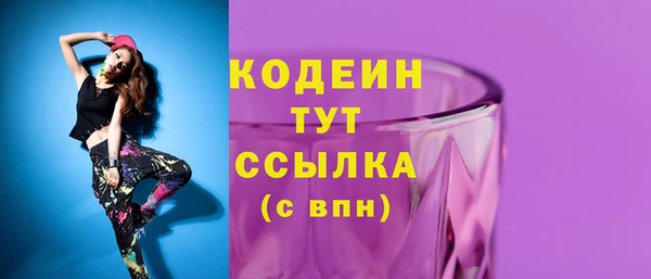 мефедрон Протвино