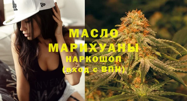 ГАЛЛЮЦИНОГЕННЫЕ ГРИБЫ Абинск