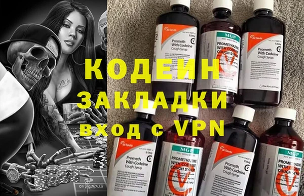 ПСИЛОЦИБИНОВЫЕ ГРИБЫ Абдулино