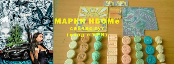 мефедрон Протвино