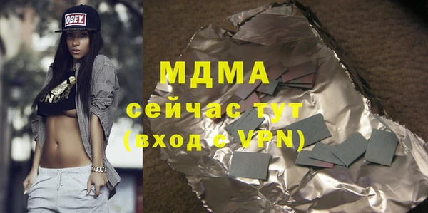 мефедрон Протвино