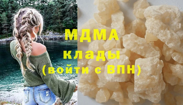 ПСИЛОЦИБИНОВЫЕ ГРИБЫ Абдулино