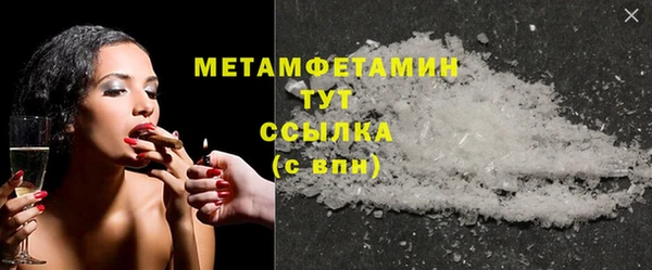 прущая мука Пролетарск