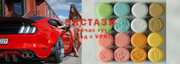 ГАЛЛЮЦИНОГЕННЫЕ ГРИБЫ Абинск