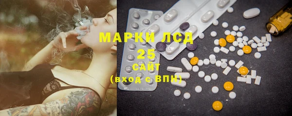 ГАЛЛЮЦИНОГЕННЫЕ ГРИБЫ Абинск