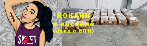 кокаин колумбия Абаза