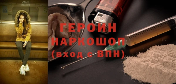 прущая мука Пролетарск