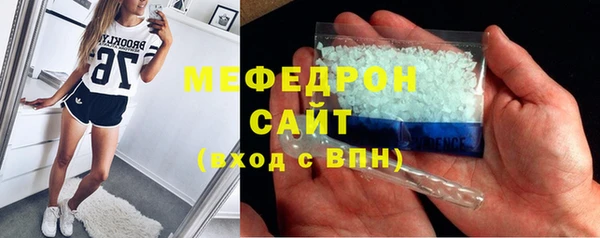 ГАЛЛЮЦИНОГЕННЫЕ ГРИБЫ Абинск