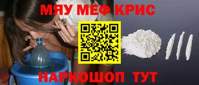 каннабис Мариинск