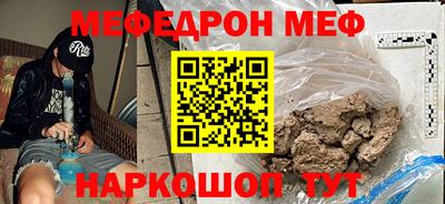 каннабис Мариинск