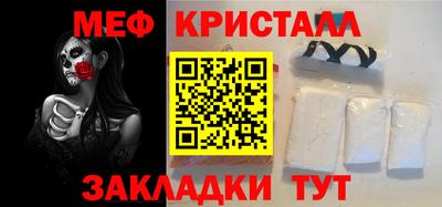 гашик Ливны