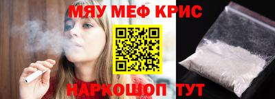 наркотики Малгобек