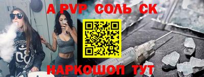 наркотики Малгобек