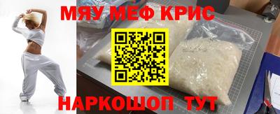 кокс Малоярославец