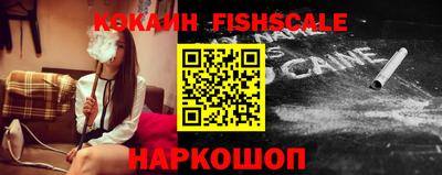 кокс Малоярославец