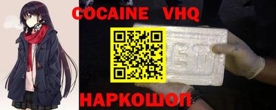 каннабис Мариинск