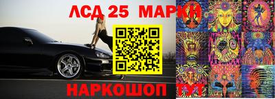 наркотики Малгобек