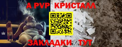 каннабис Мариинск