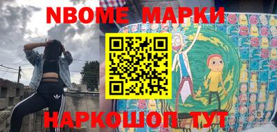 наркотики Малгобек