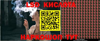 каннабис Мариинск