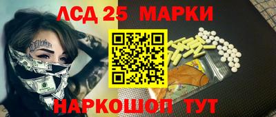 каннабис Мариинск