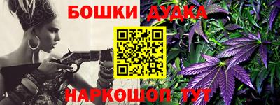 каннабис Мариинск