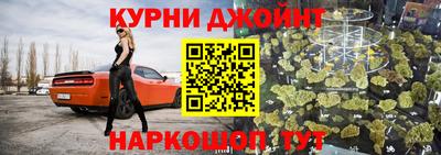 каннабис Мариинск