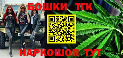 каннабис Мариинск