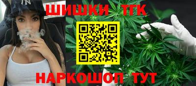 каннабис Мариинск