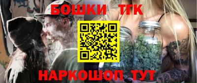 наркотики Малгобек