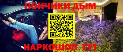 каннабис Мариинск